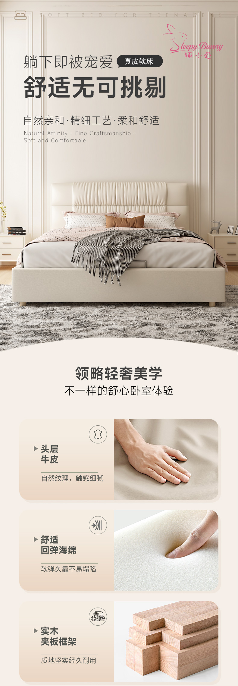 P2611(C2)-包边1.jpg