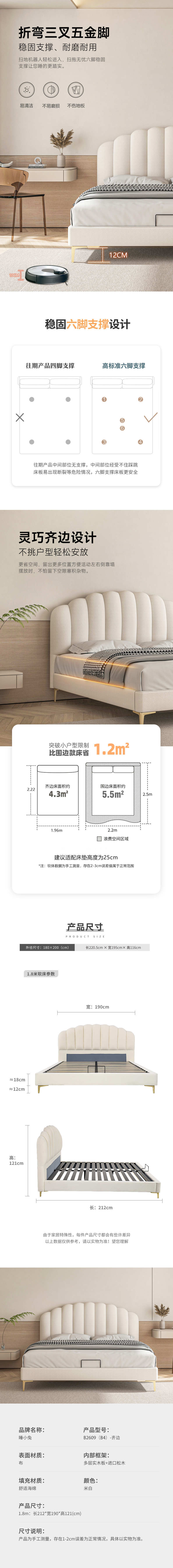 B2609（B4）-齐边2.jpg