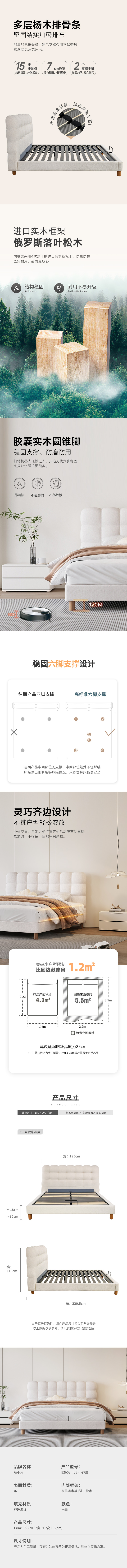 B2608（B3）-齐边2.jpg