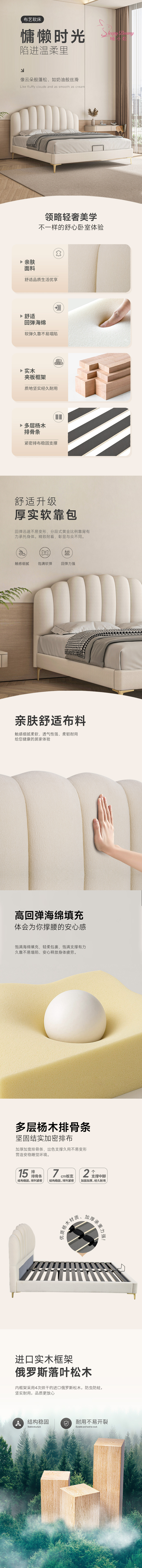 B2609（B4）-齐边1.jpg