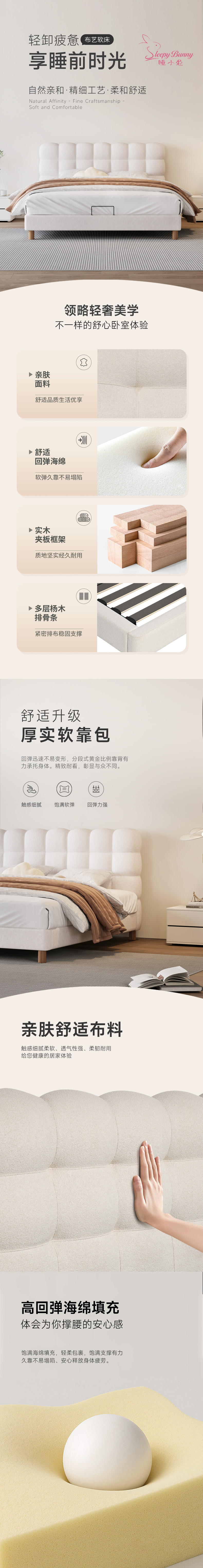 B2608（B3）-齐边1.jpg
