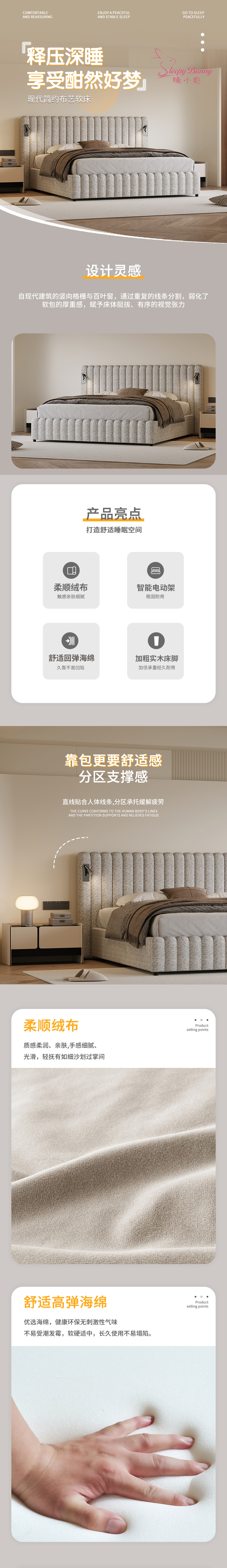 B2612（D1）-包边1.jpg