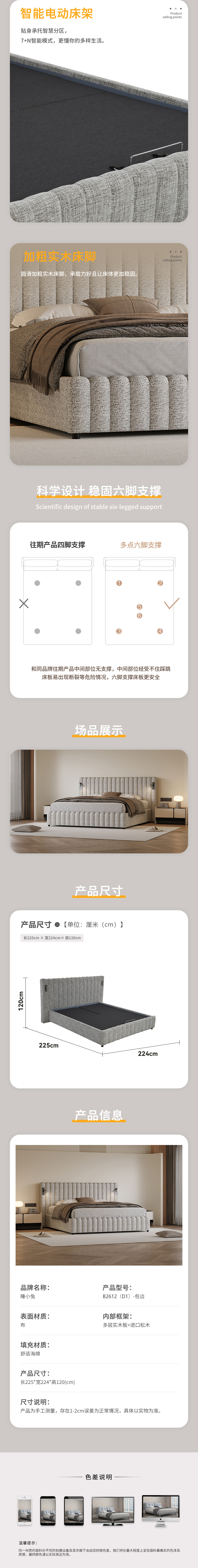 B2612（D1）-包边2.jpg